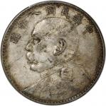 袁世凯像民国八年壹圆普通 PCGS XF 40 China, Republic, [PCGS XF40] silver dollar, Year 8(1919), Key Date, (LM-76),