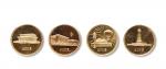 1979年中华人民共和国成立30周年纪念金币1/2盎司全套4枚 完未流通