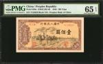 1949年第一版人民币一佰圆。CHINA--PEOPLES REPUBLIC. Peoples Bank of China. 100 Yuan, 1949. P-836a. PMG Gem Uncir