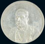 民国十年徐世昌像仁寿同登纪念银币一枚，近未使用至完全未使用品.
