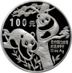 1988年100元（12 盎司）。熊猫系列。(t) CHINA. Silver 100 Yuan (12 Ounces), 1988. Panda Series. NGC PROOF-68 Ultra