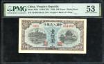 1949年中国人民银行第一版人民币一佰圆「蓝北海桥」，星水印，编号II VII X 454305，PMG 53，有渍