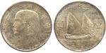 CHINA, CHINESE COINS from the Norman Jacobs Collection, REPUBLIC, Sun Yat-Sen : Silver Dollar, Year 