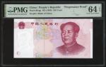1999年中国人民银行第五版人民币壹佰圆渐进式彩色试印票，红及彩色，右边毛泽东肖像，缺毛像左