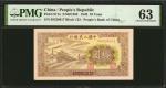 民国三十八年第一版人民币拾圆。 CHINA--PEOPLES REPUBLIC. Peoples Bank of China. 10 Yuan, 1949. P-817a. PMG Choice Un