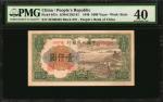 1949年第一版人民币一仟圆。 CHINA--PEOPLES REPUBLIC. Peoples Bank of China. 1000 Yuan, 1949. P-847c. PMG Extreme
