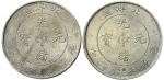 二十九年（1903年）北洋造光绪元宝七钱二分银币二枚（LM462）