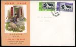 Hong KongPostal History1971 Year of the Boar, CPA first day cover in 4 different colour illustration