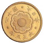大正五年（1916）日本二十圆金币一枚