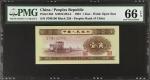 1953年第二版人民币一角。CHINA--PEOPLES REPUBLIC. The Peoples Bank of China. 1 Jiao, 1953. P-863. PMG Gem Uncir