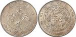 1908年造币总厂光绪元宝七钱二分（LM11）