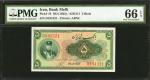 IRAN. Bank Melli Iran. 5 Rials, ND (1932). P-18. PMG Gem Uncirculated 66 EPQ.