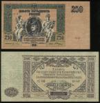 俄罗斯纸钞一组6枚，100卢布VF，其馀AU