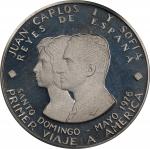 1976年多明尼加共和国500比索加厚精制币。DOMINICAN REPUBLIC. Silver Piefort Proof 500 Pesos, 1976. PCGS SPECIMEN-68.