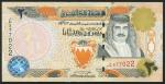 Bahrain Monetary Agency, 20 Dinars, ND (2001), serial number 577022, orange on multicolour underprin