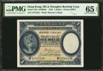 1935年香港上海汇丰银行一圆。HONG KONG. Hong Kong & Shanghai Banking Corporation. 1 Dollar, 1935. P-172c. PMG Cho