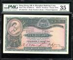 1938年汇丰银行10元， 编号K227341，左下手签，PMG 35，手签美品