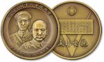 民国七十三年六月十六日黄埔建军六十周年纪念大铜章一枚，原盒，保存完好