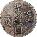 新疆迪化光绪银圆二钱银币。迪化造币厂。(t) CHINA. Sinkiang. 2 Mace (Miscals), AH 1323 (1905). Tihwa Mint. Kuang-hsu (Gua