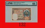 1941年阿尔及尔银行 5法郎