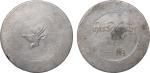 1943年云南小鹿头正银一两银币二枚，其中一枚深色包浆，近未使用至完全未使用品