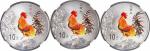 2005年乙酉(鸡)年生肖纪念彩色银币1盎司 NGC PF 70