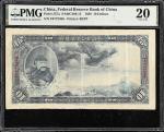 民国二十七年中国联合准备银行拾圆。CHINA--PUPPET BANKS. Federal Reserve Bank of China. 10 Dollars, ND (1938). P-J57a. 