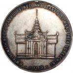 1905年柬埔寨西索瓦一世加冕纪念银章，PCGS MS62，#43207647
