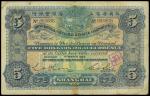 The HongKong and Shanghai Banking Corporation, $5, 1923, Shanghai, serial number 805668, blue on mul