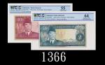 1960年印尼银行50、100卢比，两枚评级品1960 Bank Indonesia 50 & 100 Rupiah, ND, s/ns LAT092854 & AAF001842. PCGS 64 
