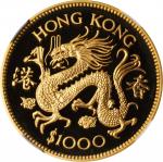 1976-87年1000元十枚，部份香港生肖系列精製金套币 HONG KONG. Partial Proof Set of 1000 Dollars (10 Pieces), 1976-87. Lun