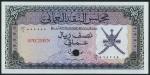 Oman Currency Board, colour trial ¼ rial, ND (1973) and ½ rial, ND (1973), green and black with purp