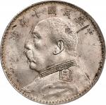 袁世凯像民国十年壹圆普通 PCGS UNC Details CHINA. Dollar, Year 10 (1921). PCGS Genuine--Chopmark, Unc Details. 7点