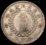 新疆省造造币厂铸壹圆双1949 极美