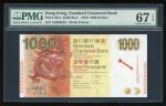 2010年渣打银行壹仟圆，编号AE008833，PMG 67EPQ. Standard Chartered Bank, Hong Kong, $1000, 1 January 2010, serial