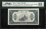 1949年第一版人民币伍仟圆。(t) CHINA--PEOPLES REPUBLIC. Peoples Bank of China. 5000 Yuan, 1949. P-851a. S/M#C282
