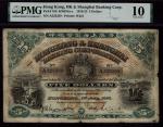 Hong Kong and Shanghai Banking Corporation, $5, 1 July 1916, serial number A 525359, manuscript sign