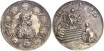 HONGRIELéopold Ier (1657-1705). Médaille pour la prise de Belgrade offerte par la Ville d’Augsbourg,