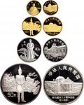 1991年中国人民银行发行辛亥革命80周年纪念金、银币四枚全