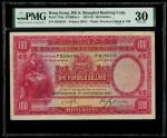 1930年香港上海汇丰银行100元，编号B286191，左下有手签，PMG 30，有墨印，轻微修复及锈渍，早期手签100元钞票，罕见