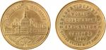 1893年芝加哥世博会小铜章一枚，本次世界哥伦布博览会美国政府也设馆参展，此为財政部造幣厂特製之纪念铜章，鎏金，罕见，直径38 mm，重18克，近未使用