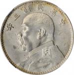 袁世凯像民国三年壹圆O版三角元 NGC MS 64+ CHINA. Dollar, Year 3 (1914)