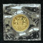 1998年澳门回归祖国(第2组)纪念金币1/2盎司 完未流通
