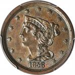 1856 Braided Hair Half Cent. C-1. Rarity-1. AU-55 (PCGS).