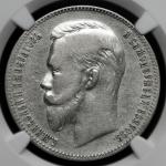 RUSSIA Nicholas II ニコライ2世(1894~17) Rouble 1901фЗ NGC-VF Details“Surface Hairlines“ 洗浄 F~VF