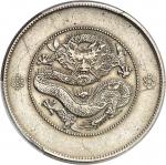 云南省造光绪元宝七钱二分困龙 PCGS AU Details CHINE République de Chine (1912-1949). Dollar, province du Yunnan, va
