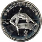 1984年第二十三届夏季奥林匹克运动会纪念银币1/4盎司男子跳高 近未流通