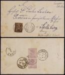 1890年上海寄奥地利小龙邮票西式封，背贴光齿小龙3分银直双连，盖海关“上海”汉文戳，正贴法国25丁生邮票一枚