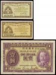 Hong Kong Government, mixed lot of 1 cent(2) and $1, ND(1941) and ND(1935), serial number 669600, 62