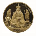 2015年中国佛教圣地（九华山）5盎司纪念金币 PCGS Proof 69
